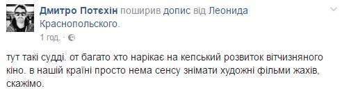 "Шанувальниця Джокера": в мережі кепкують над українською суддею. Соцмережі вразило фото української судді.