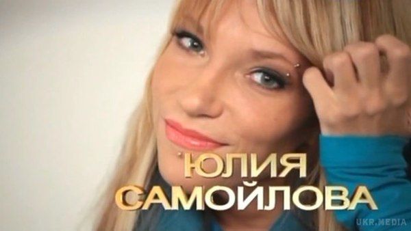 Юлія Самойлова розставила всі крапки над і у скандалі з можливою забороною в'їзду в Україну. Співачка не думає про те, що їй можуть заборонити в'їзд в нашу країну.