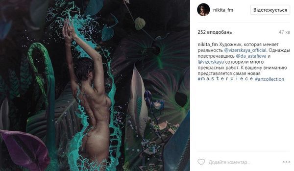 Даша Астаф'єва вразила неймовірно звабливими фото. Даша Астаф'єва пишається своїм ідеальним тілом і не проти показати його своїм шанувальникам.