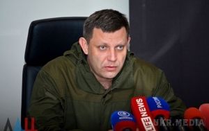 Захарченко прокоментував рішення РНБО України щодо повної блокаді Донбасу. ЗМІ опублікували його заяву.