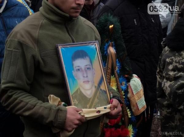 На Полтавщині попрощалися із 20-річним бійцем АТО (фото). Бойові побратими несли труну на руках через усе село