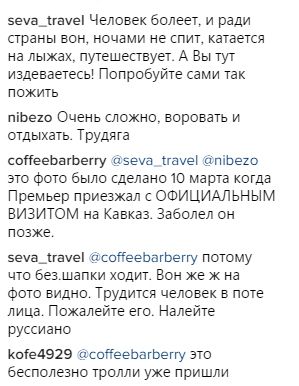 Хворого Медведєва засікли на гірськолижному курорті. Друг Путіна пив "русиано" і робив фото з дівчатами.