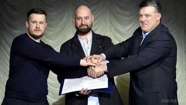 Три політичні сили України об'єднались задля створення Балто-Чорноморського Союзу (ВІДЕО). Він повинен стати новим європейським об'єднанням, згідно з підписаним лідерами партій маніфестом, 