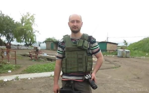Як блокада Донбасу допомогла Кремлю - російський журналіст. За словами Бабаченка, Україна може повернути окуповані території Донбасу під свій контроль тільки військовим шляхом.