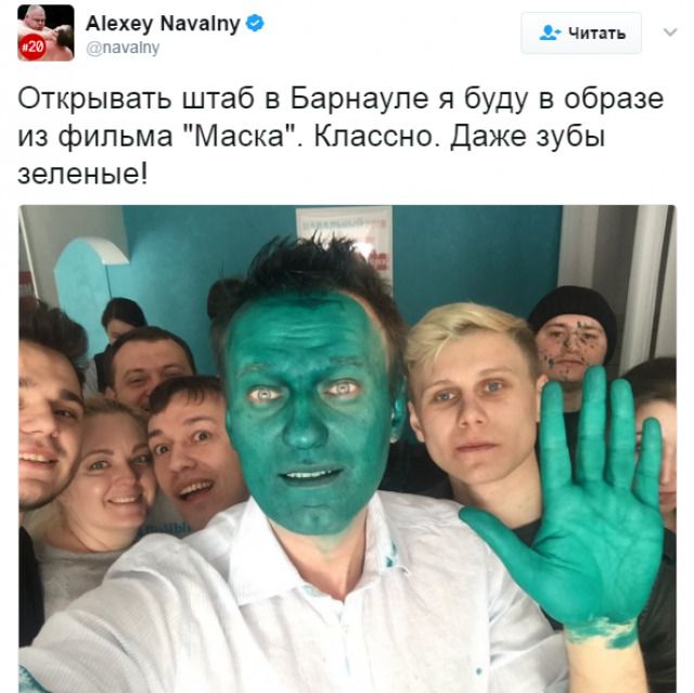 На Навального скоїли черговий напад і облили зеленкою. ЗМІ опублікували відео і несподівану реакцію в соцмережах.