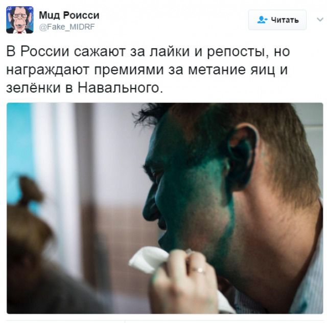 На Навального скоїли черговий напад і облили зеленкою. ЗМІ опублікували відео і несподівану реакцію в соцмережах.