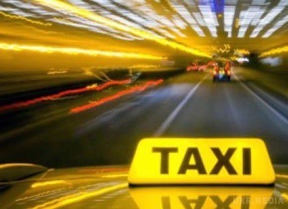 День таксиста: події 22 березня 2017. Своє професійне свято відзначають таксисти всього світу.