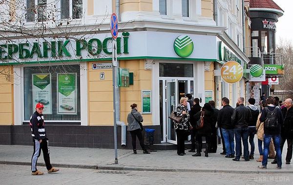 Стало відомо, скільки українців тримають гроші у російських банках. У банках з російським капіталом українці мають вкладів на 21 млн грн.