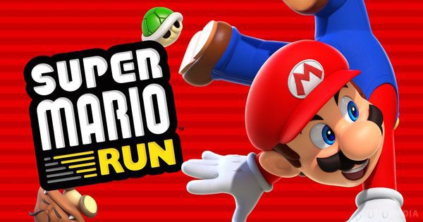 Гра Super Mario Run вийшла на Android. Гра доступна для безкоштовного скачування, однак повна версія буде платною.