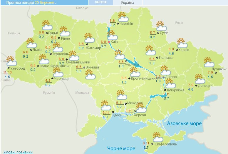 26 березня на українців чекає різка зміна погоди: прогноз синоптиків на тиждень. На вихідних і на початку наступного тижня пройдуть дощі, а потепління очікується 28 березня.