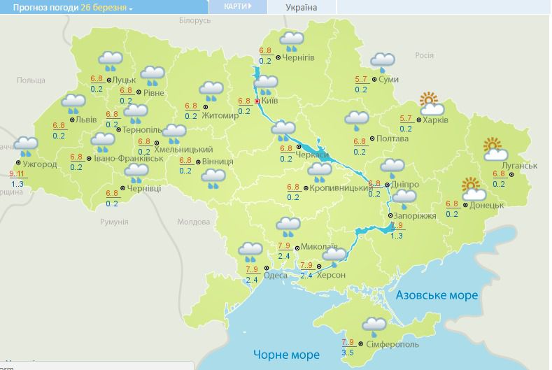 26 березня на українців чекає різка зміна погоди: прогноз синоптиків на тиждень. На вихідних і на початку наступного тижня пройдуть дощі, а потепління очікується 28 березня.