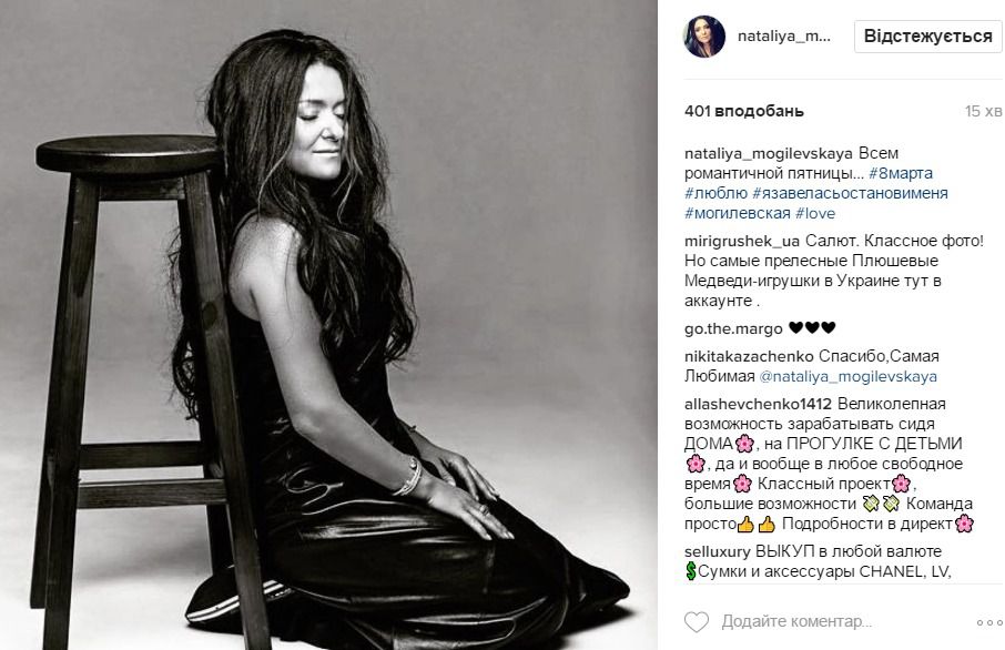 Співачка Наталя Могилевська вразила новим знімком. Наталя Могилевська опублікувала у своєму мікроблозі новий знімок.