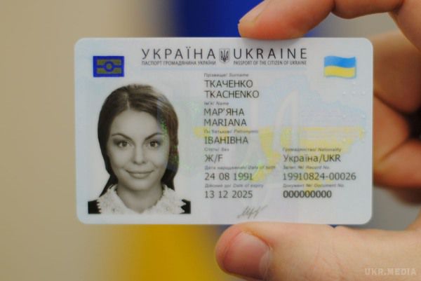 Український паспорт втратив кілька позицій у рейтингу "могутності". Безвізовий режим для України діє з 87 країнами. 