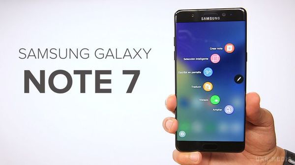 Samsung повертає Galaxy Note 7 на ринок. Південнокорейська компанія Samsung офіційно оголосила про повернення на ринок свого флагманського смартфона Galaxy Note 7, які раніше вибухали.