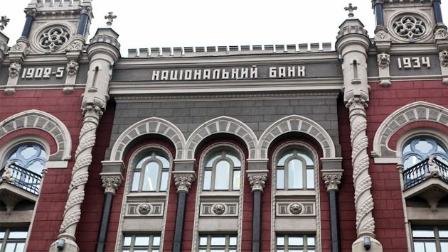 В Україні з'явилася нова міжнародна платіжна система. "Національний банк України погоджував правила міжнародної платіжної системи "AVERS №1" 