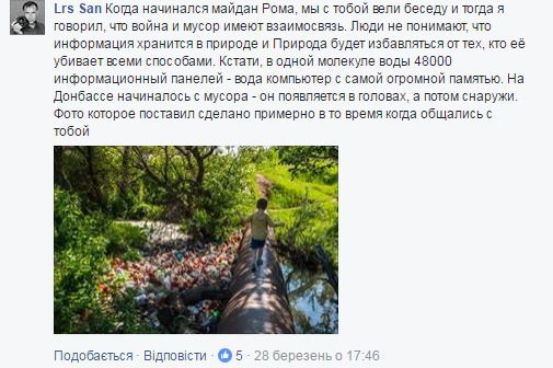  Мережу шокували ріки зі сміттям у заповідній зоні на Закарпатті (фото, відео). Поки українці не навчаться прибирати у себе під носом, щоб не жити у гі*ні, порядку не буде у всій державі.