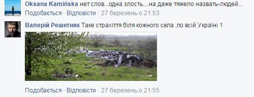  Мережу шокували ріки зі сміттям у заповідній зоні на Закарпатті (фото, відео). Поки українці не навчаться прибирати у себе під носом, щоб не жити у гі*ні, порядку не буде у всій державі.