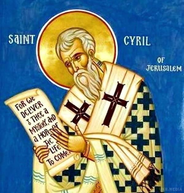 Народні прикмети: 31 березня 2017. У цей день православна церква згадує святителя Кирила.