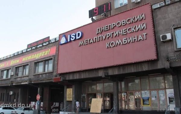 Дніпровський меткомбінат зупинив виробництво. На підприємстві почалася "гаряча" консервація устаткування.