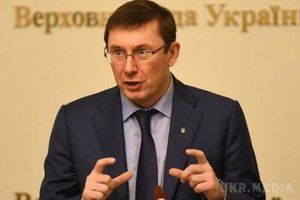 Луценко: На Донбасі не може бути загальної амністії. Генпрокурор зазначив, що амністія в Україні може бути надана тільки в індивідуальному порядку