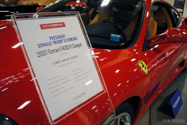 У США на аукціоні продали колишній Ferrari Трампа (фото). Американський лідер купив його в 2007 році, але поїздив на суперкарі всього чотири роки.