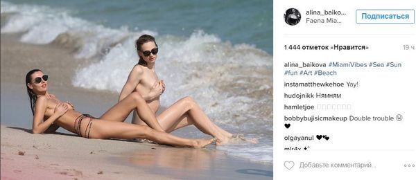 Модель Аліна Байкова порадувала шанувальників на сторінці в Instagram пікантними фото. 27-річна Аліна Байкова показала, як приймала сонячні ванни на острові Сент-Барт.