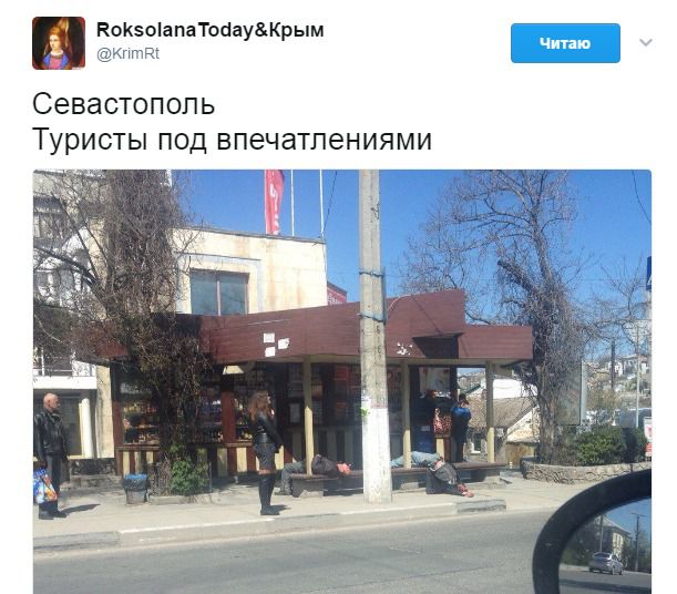 Фото "відпочиваючих" туристів в Криму розвеселило соцмережі. Місцеві "пам'ятки".