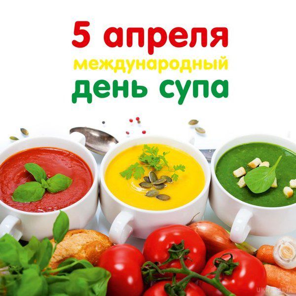 Суп – перша страва і важлива частина щоденного раціону харчування. 