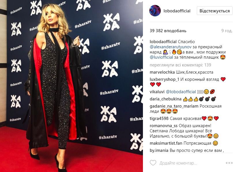 Світлана Лобода порадувала новою чуттєвою фотосесією. Світлана Лобода знялася у відвертій фотосесії.