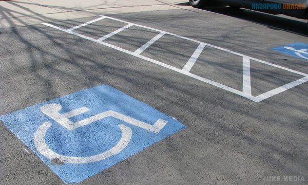 За які порушення водії платитимуть більше. Верховна Рада прийняла законопроект, який збільшує штрафи і вводить евакуацію за паркування на місцях для інвалідів.