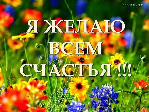 Посміхніться новому дню. Анекдоти для доброго настрою на сьогодні 10 квітня 2017. Анекдоти для доброго настрою на сьогодні 10 квітня 2017.
