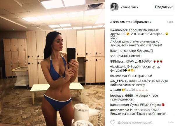 Віка з «Неангелів» захопила фігурою в бікіні. Співачку продемонструвала ідеальну фігуру.
