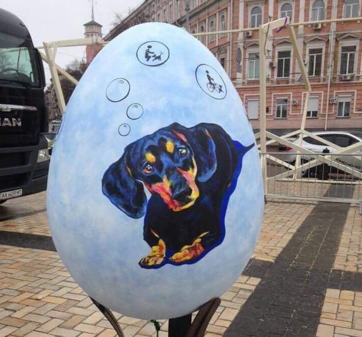 В Киеві знайшлась писанка з таксою. Писанка, зроблена художницею Веронікою Міхайлуца для фестивалю в центрі Києва, яка була викрадена невідомими напередодні, знайшлася.