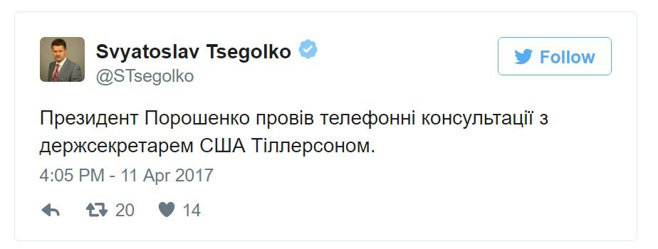 Перед візитом до Москви Тіллерсон провів переговори з Порошенком. ЗМІ дізналися деталі розмови.