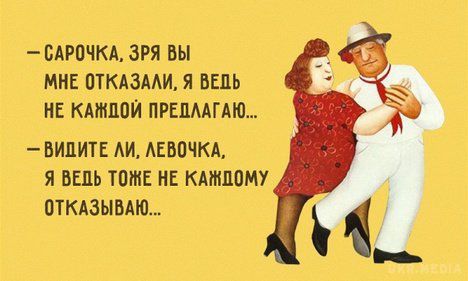 Єврейське з одеським акцентом... Частина цих анекдотів - наочна ілюстрація того, що «нове - це добре забуте старе». Але є і нове! 