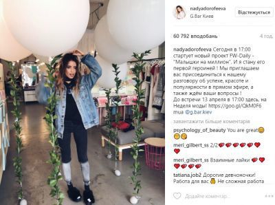 Солістка "Час і Скло" здивувала фанатів незвичайним вбранням. Співачка здивувала дивним чином.