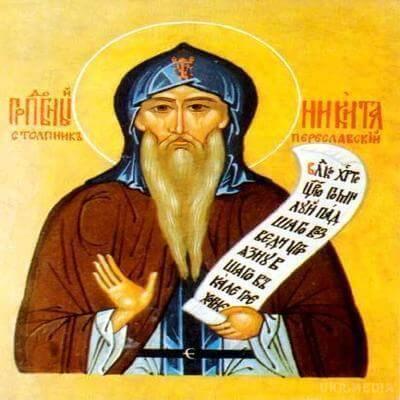 Народні прикмети: 16 квітня 2017. 16 квітня православна церква згадує Микиту Сповідника. 