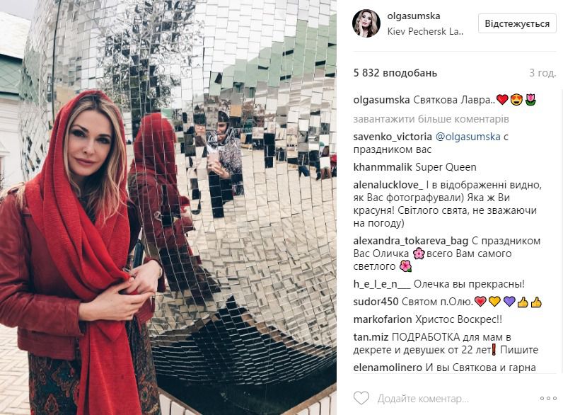 Ольга Сумська поділилася милими сімейними знімками. Ольга Сумська сьогодні відзначає Великдень у колі своєї сім'ї.