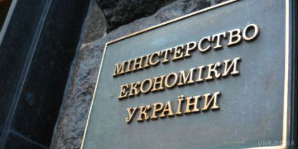 Україна ввела антидемпінгові мита щодо РФ. МКМТ прийняла рішення про порушення та проведення антидемпінгового розслідування щодо імпорту в Україну з РФ.