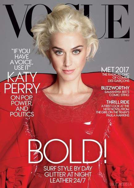 Кеті Перрі знялася для Vogue в дивних вбраннях. Популярна американська співачка Кеті Перрі прикрасила обкладинку травневого номера журналу Vogue.