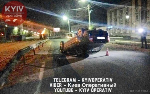 П'яна ДТП у Києві: дві людини в лікарні. Машина влетіла у відбійник і перекинулась.