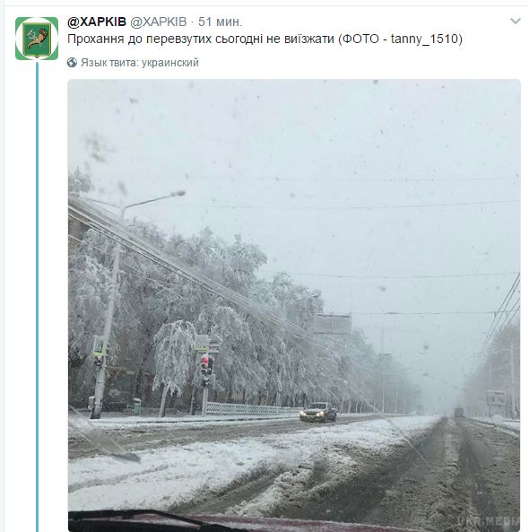 Сотні населених пунктів без світла, на дорогах десятки ПП. Зима повернулася в Україну.