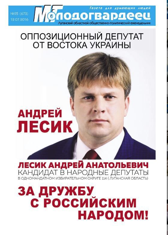 Кернес вийшов на стежку війни проти Медвечука і наказав вигнати з зали його пособника Лесика. З'явилися епічні кадри скандалу в Харківській міськраді.