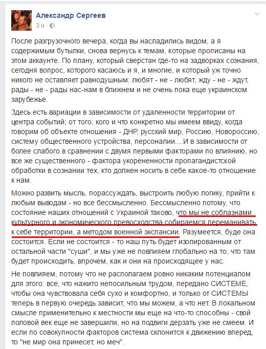 Донецьк і весь Донбас чекає страшна "м'ясорубка". Ходаковський розповів про цинічні плани військової експансії окупантів.