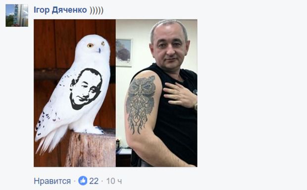 Хто наступний? Українці обговорюють татуювання радника глави МВС. Ківа показав нове татуювання.