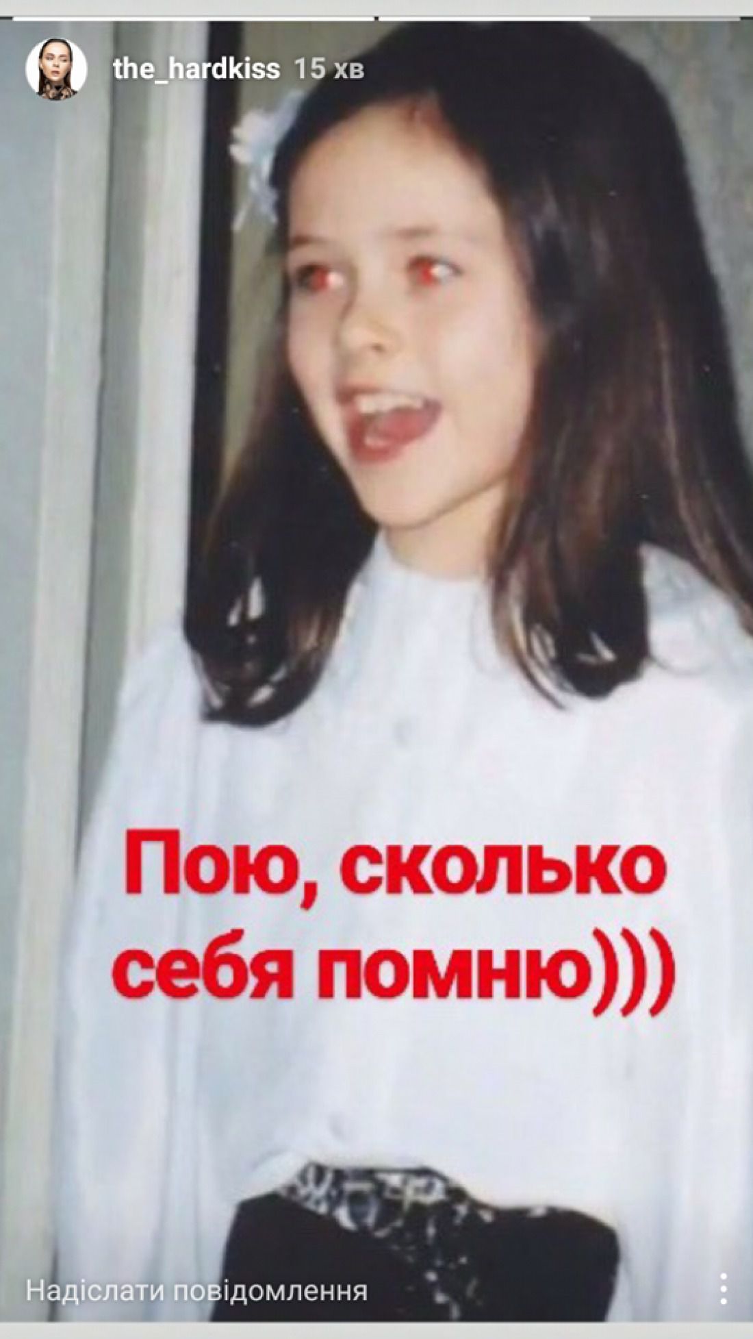Співачка Юлія Саніна опублікувала своє дитяче фото. Фронтвумен популярної української групи The Hardkiss Юлія Саніна вирішила згадати дитинство,