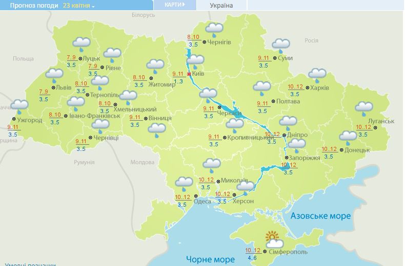 Коли українцям чекати довгоочікуване потепління: прогноз погоди на тиждень. У неділю дощі пройдуть по всій Україні. При цьому на півдні і сході потеплішає до 10-12 градусів тепла.