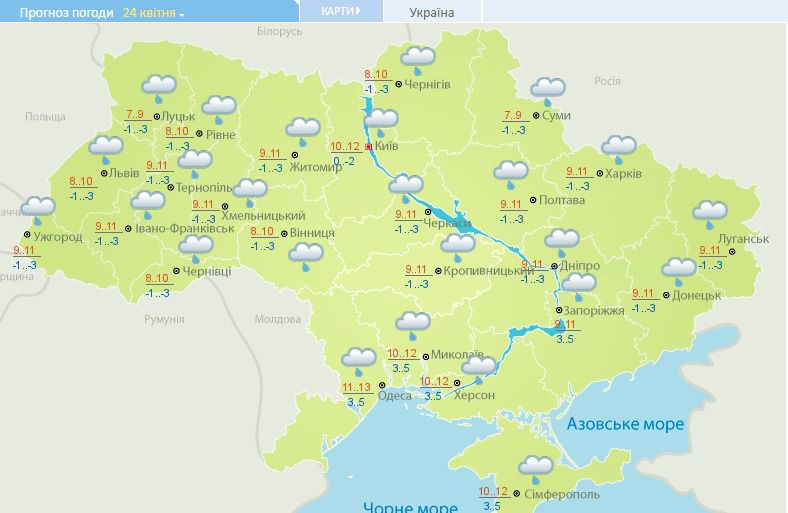 Коли українцям чекати довгоочікуване потепління: прогноз погоди на тиждень. У неділю дощі пройдуть по всій Україні. При цьому на півдні і сході потеплішає до 10-12 градусів тепла.