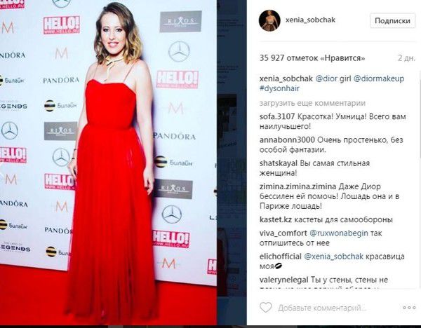 Оце так! Наталя Водянова і Ксенія Собчак вийшли в світ в однакових сукнях від Dior (фото). Супермодель і багатодітна мама доповнила ефектний наряд чокером