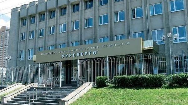 "Укренерго" зупинила подачу електроенергії на територію "ЛНР". Національна енергетична компанія "Укренерго" заявила, що з 25 квітня припиняє подачу електроенергії на територію "ОРЛО".